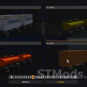 Mod Trailers Nefaz 8332 versiunea 1.1